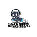 冰块潮玩吖
