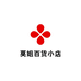 莫姐百货小店