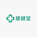 康健堂养护