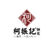 柯振记食品