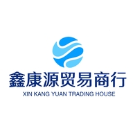 鑫康源贸易商行个体店