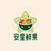 安星鲜果1店