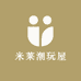 米莱潮玩屋