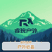 睿珩户外供应链