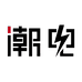 潮电数码通讯