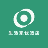 生活家优选店