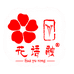 花语融生活馆