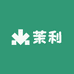 茉利