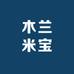 木兰米宝