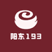 阳东193