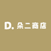 朵二商店