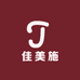 佳美施时尚女鞋店