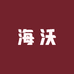 海沃优鲜