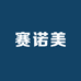赛诺美儿童汉服店
