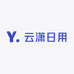 云潇日用