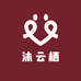 沐云栖生活馆