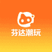 芬达潮玩