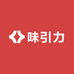味引力研究所