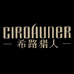 希路猎人CIROHUNER赫菲斯男鞋专卖店