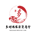 多财满家百货商行