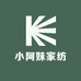 小阿妹家纺