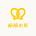 邮邮水果