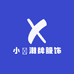小寶潮牌服饰