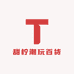 甜柠潮玩百货