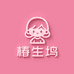 椿生坞美妆精选店
