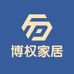 博权义乌市博权日用品有限公司收纳用品专卖店