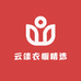 云佳衣橱精选