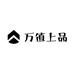 万值上品