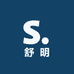 舒明服饰
