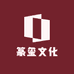 篆玺文化