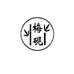 梅砚专营店