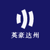 英豪哥