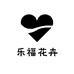 沁福园