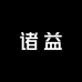 爱家装饰工厂