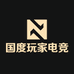 国度玩家电竞外设