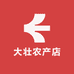 大壮农产店