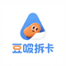 豆啵拆卡