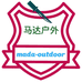 马达家的edc