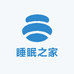 睡眠之家