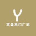 宇金木门厂家