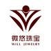 微悠珠宝个体店