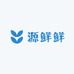 源鲜鲜个体店