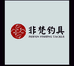 非梵钓具户外精品店