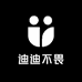 迪迪不畏Linhang