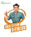厦门鑫嘉豪美办公家具有限公司