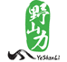 野山力甄选